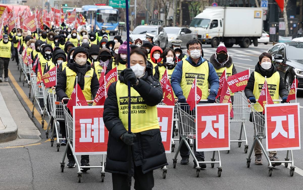 지속적으로 홈플러스 매장 폐점을 통해 자산유동화를 해온 MBK파트너스는 그 과정에서 노조와 갈등을 빚어왔다. 2022년 민주노총 서비스연맹 마트산업노조 홈플러스지부 관계자 등이 MBK 파트너스가 위치한 서울 광화문 D타워 앞에서 홈플러스 폐점 매각 저지 및 투기 자본 규제 입법을 촉구하는 집회를 마친 뒤 청와대 방면으로 행진하는 모습. 사진=연합뉴스