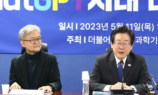 2023년 5월 11일 국회 의원회관에서 열린 ‘ChatGPT시대 대응과 과제 좌담회’에 참석한 이재명 더불어민주당 대표와 박태웅 한빛미디어 의장. 사진=박은숙 기자