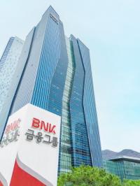 BNK금융그룹, 2024년 누적 당기순이익 8027억원 