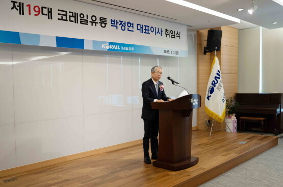 취임식 장면. 사진=코레일유통 제공