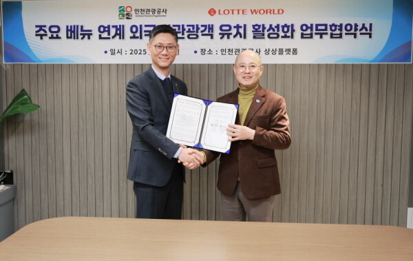 (왼쪽부터) 권오상 롯데월드 대표이사, 백현 인관광공사 사장. 사진=인천관광공사 제공