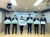 수도권매립지관리공사, 지역 공부방 활성화 지원