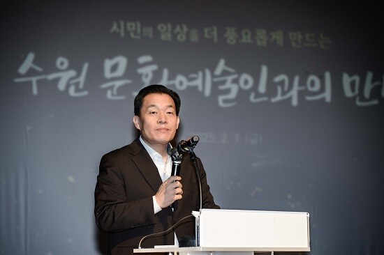 이재준 수원특례시장이 7일 2025 수원시 문화예술사업설명회에서 인사말을 하고 있다. 사진=수원특례시 제공