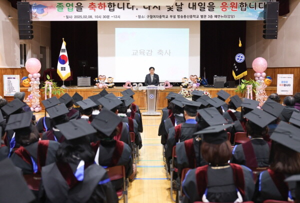 사진=인천시교육청 제공