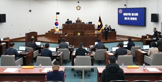 제 337회 임시회 제1차 본회의 모습. 사진=하남시의회 제공