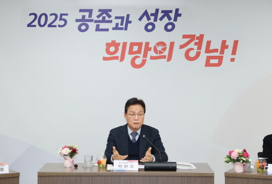 간담회 장면. 사진=경남도 제공
