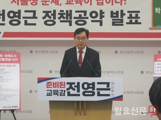 기자회견 장면. 사진=하용성 기자