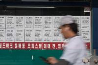 서울 아파트 상승거래 많지만…전국 '하락거래' 증가세