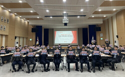 회의 장면. 사진=경남도 제공