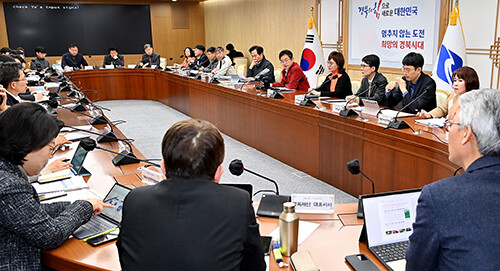 11일 도청에서 2025년 제1회 저출생과 전쟁 혁신 대책 회의가 이철우 지사 주제로 열리고 있다. 사진=경북도 제공