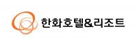 한화호텔앤리조트, 아워홈 인수 확정? 오늘(11일) 이사회서 방안 논의