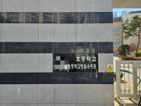 초등생 살해 교사 '이상 징후' 있었는데…교육당국 향하는 비난의 화살