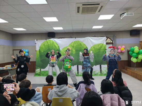 보육원 연극배달 장면. 사진=경성대 제공