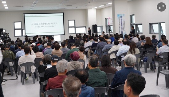 경제자유구역 전략환경영향평가서 초안 주민설명회. 사진=고양시 제공