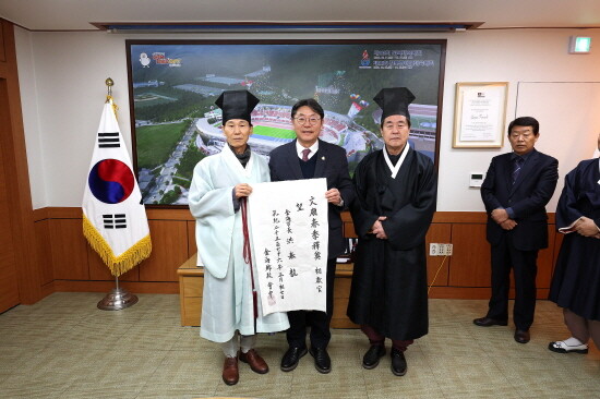 문묘춘계석전 초헌관 추대 장면. 사진=김해시 제공