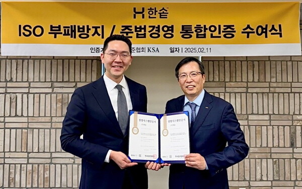 이하림 (주)한솥 대표이사(왼쪽)와 김태형 한국표준협회 인증본부장이 기념촬영을 하고 있다. 사진=한국표준협회 제공