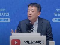 MBK 김광일, “고려아연 사례 허용하면 10년 순환출자 규제 무너져”…“큰 구멍 뚫린다” 경고