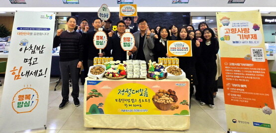 쌀 소비촉진 및 고향사랑기부제 캠페인 장면. 사진=경남농협 제공