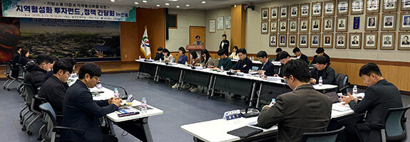 안동시 편 지역 활성화 투자 펀드 간담회가 13일 안동시청에서 열리고 있다. 사진=경북도 제공
