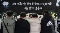 '대전 초등생 사건' 가해 교사, 6개월간 80일 넘게 조퇴·병가