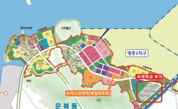 영종국제도시 미단시티 내 국제학교 부지 위치도. 사진=인천경제자유구역청 제공