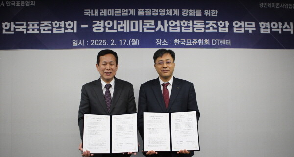 (왼쪽부터) 김성묵 경인레미콘조합 이사장, 이동석 한국표준협회 전무. 사진=한국표준협회 제공