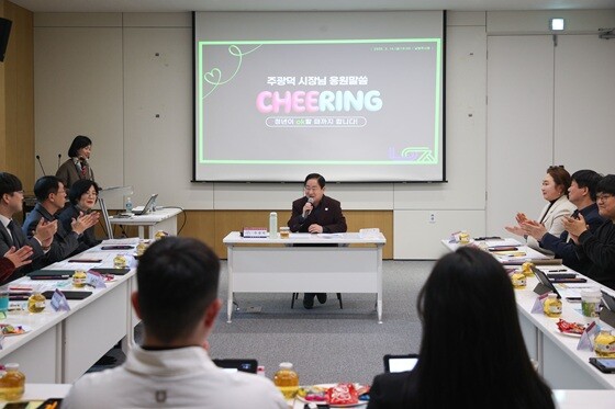 주광덕 남양주시장이  '4기 남양주시 청년정책위원회' 에서 청년들에게 응원의 메세지를 전하고 있다. 사진=남양주시 제공