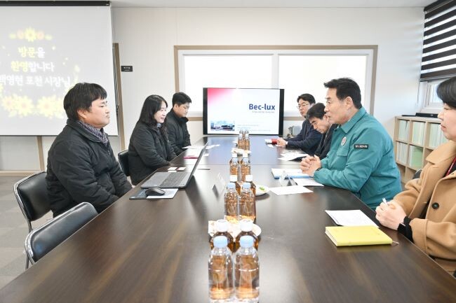 사진제공=포천시