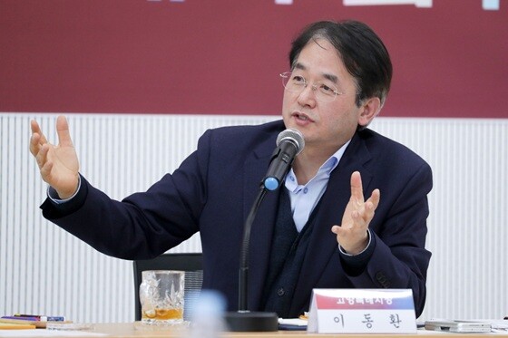 이동환 고양특례시장(2025년 고양특례시 업무보고). 사진=고양특례시 제공