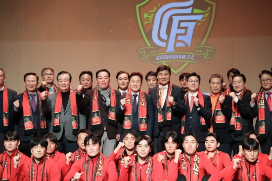 경남FC 출정식 장면. 사진=경남도 제공