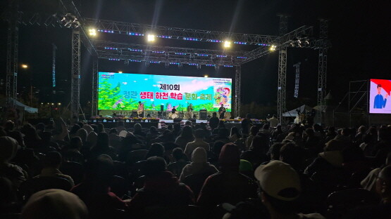 지난해 성황리에 개최된 ‘정관 생태하천 학습문화축제’ 당시 모습. 사진=기장군 제공