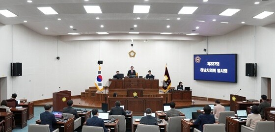 제337회 하남시의회 임시회. 사진=하남시의회 제공