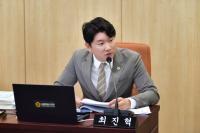 최진혁 서울시의원 2024년 행정사무감사 ‘우수 등급’ 의원 선정