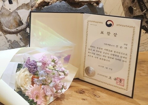 신순아 '보담' 사회재활팀장이 ‘장애인 자립 헌신’ 공로를 인정받아 보건복지부 장관상을 수상했다. 사진=보담 제공