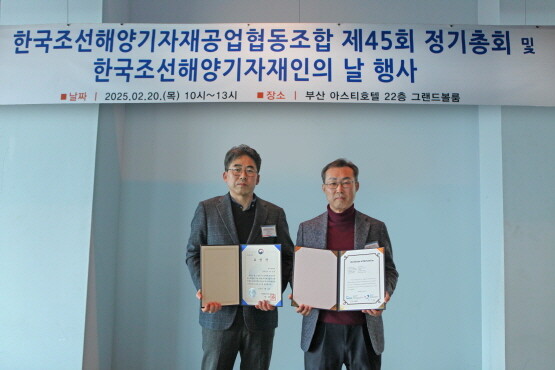 수상 기념촬영 모습. 왼쪽부터 비아이피㈜ 최규대 전무, ㈜코스모 정철현 대표. 사진=BN그룹 제공