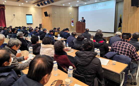 교육 진행 모습. 사진=경남농협 제공