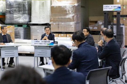 경기도 수출 중소기업 현장 간담회. 사진=경기도 제공
