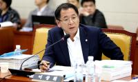 이상휘 의원 "방통위원은 정치편향 떠나 공정성·도덕적 흠결 없어야"