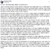 유시민 ‘배은망덕’ 발언에 김동연 지사 전 메시지팀장 반박해…‘이재명 개인의 은혜는 없었다’