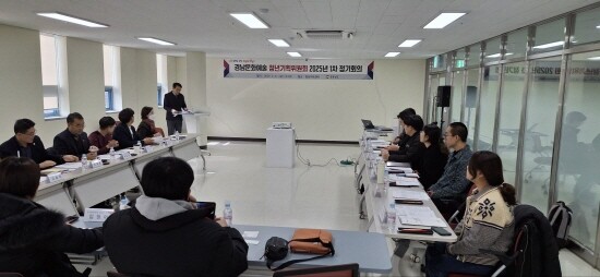 ‘2025년 제1차 경남문화예술 청년기획위원회’ 회의 장면. 사진=경남도 제공
