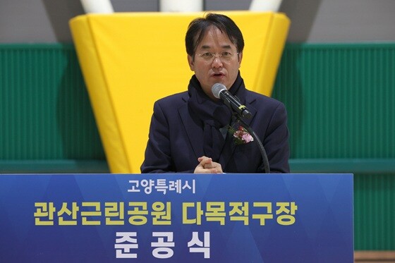 관산근린공원 다목적구장 준공식에 참석한 이동환 고양특례시장. 사진=고양특례시 제공