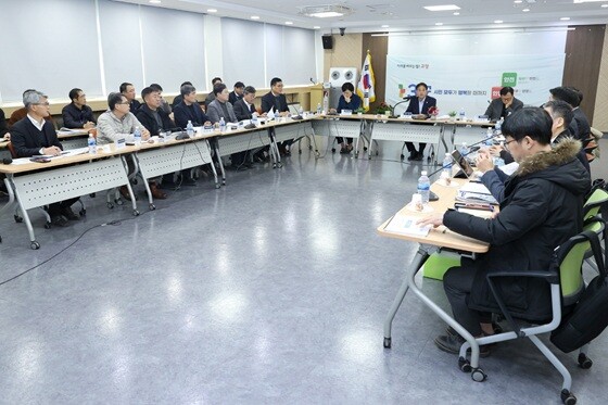 행주산성 역사공원 마스터플랜(안) 총괄회의. 사진=고양특례시 제공