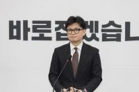 도전과 도박 사이…'대권 행보 시동' 한동훈의 앞날은? 