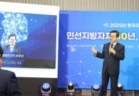 김동연 “대통령실·국회는 세종시로, 대법원과 대검찰청은 충청으로 이전 논의해야”