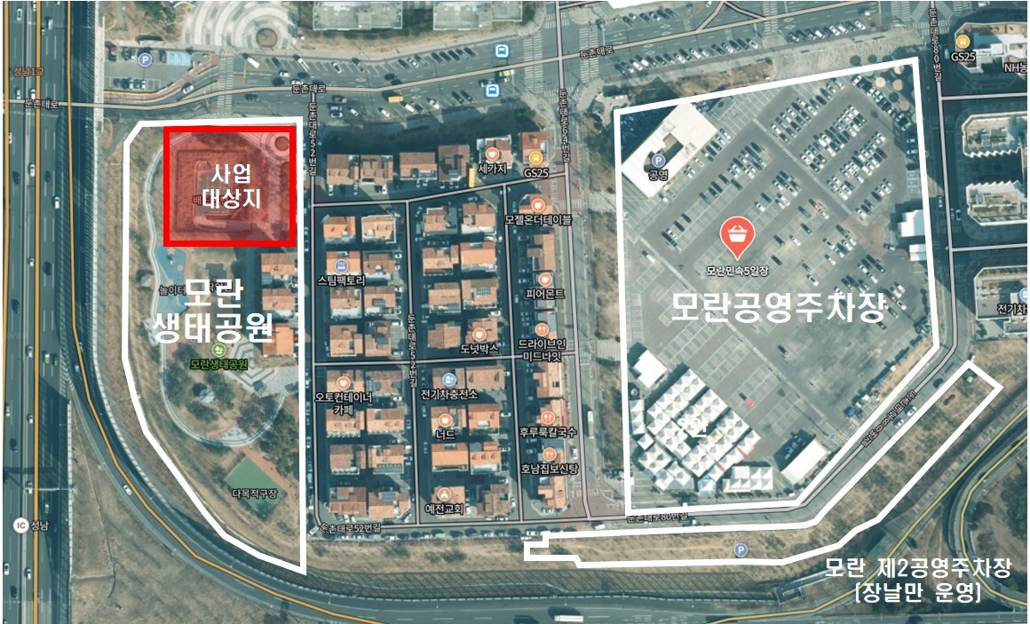 올해 말 완공을 목표로 추진중인 모란 생태공원내 지평식 주차장 사업대상지. 사진=성남시 제공