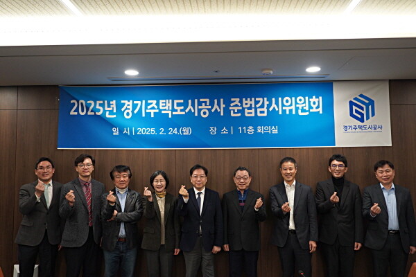 사진=경기주택도시공사 제공