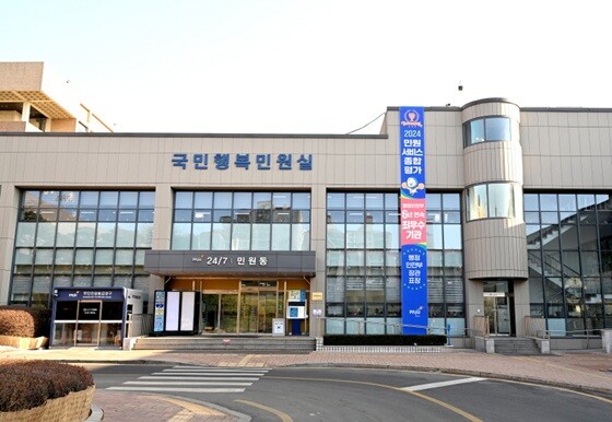 국민행복민원실 전경. 사진=파주시 제공
