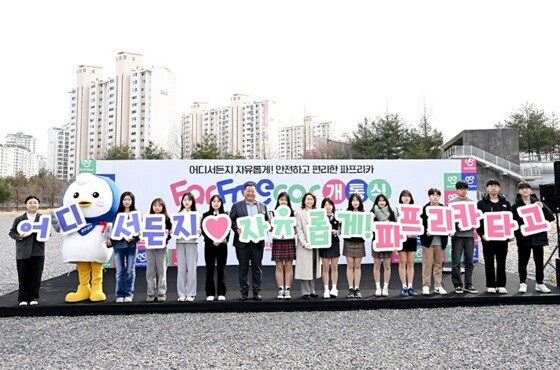 파프리카 개통식. 사진=파주시 제공
