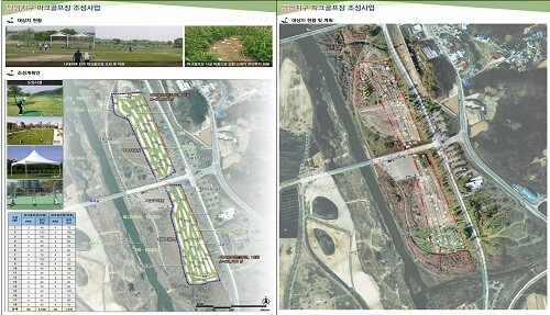 여주시 대신 파크골프장 조성사업 위치도. 사진= 여주시 제공