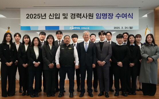 코레일유통 신입사원들이 임용식에서 기념촬영을 갖는 장면. 사진=코레일유통 제공